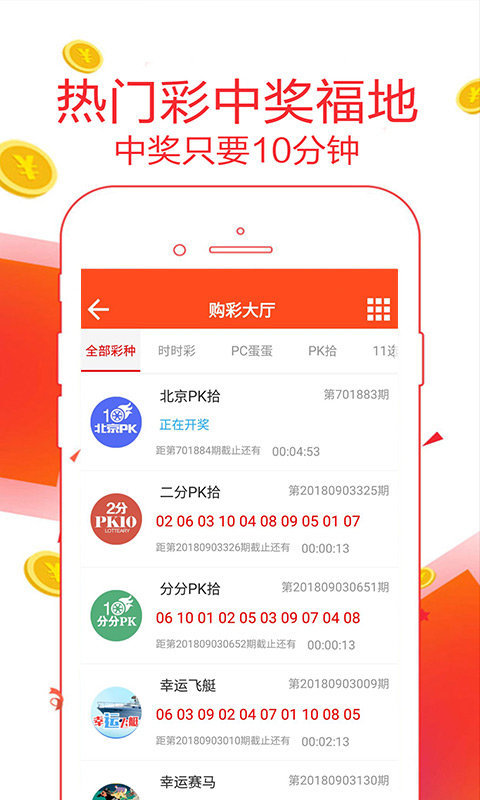 644111.com帶你領(lǐng)略澳門福彩公益網(wǎng) - 手機(jī)查看最快開獎(jiǎng)結(jié)果盡在666111.com，澳門福彩公益網(wǎng)，666111.com手機(jī)查看最快開獎(jiǎng)結(jié)果體驗(yàn)