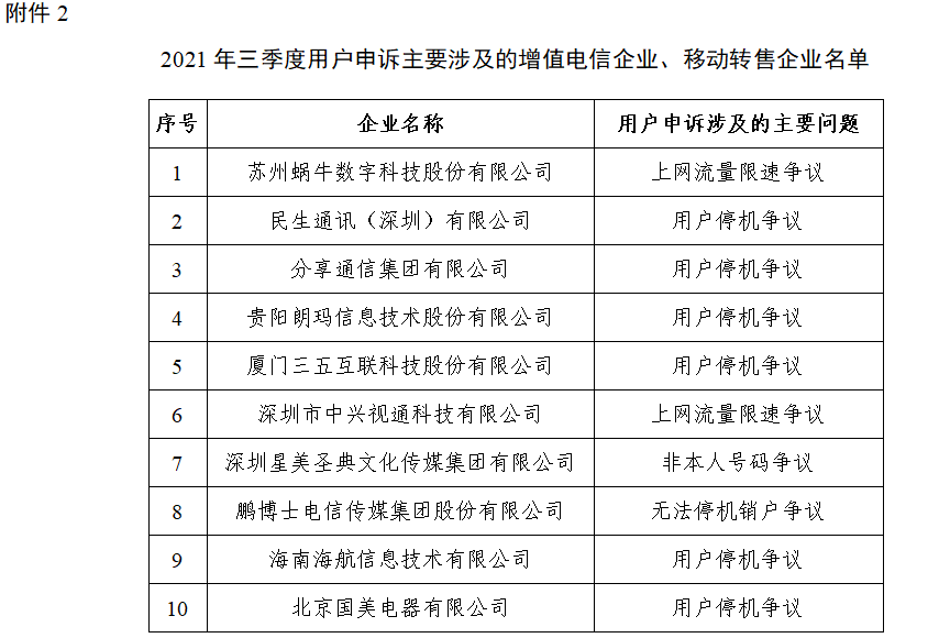 揭秘四組三中三內(nèi)部精準(zhǔn)資料，探索未知的奧秘，揭秘四組三中三內(nèi)部精準(zhǔn)資料，探索未知世界的奧秘