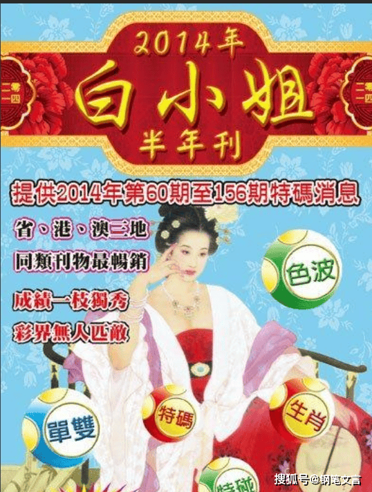 揭秘4887鐵算白小姐一門，神秘數(shù)字背后的故事，揭秘4887背后的神秘故事，鐵算白小姐與數(shù)字之謎