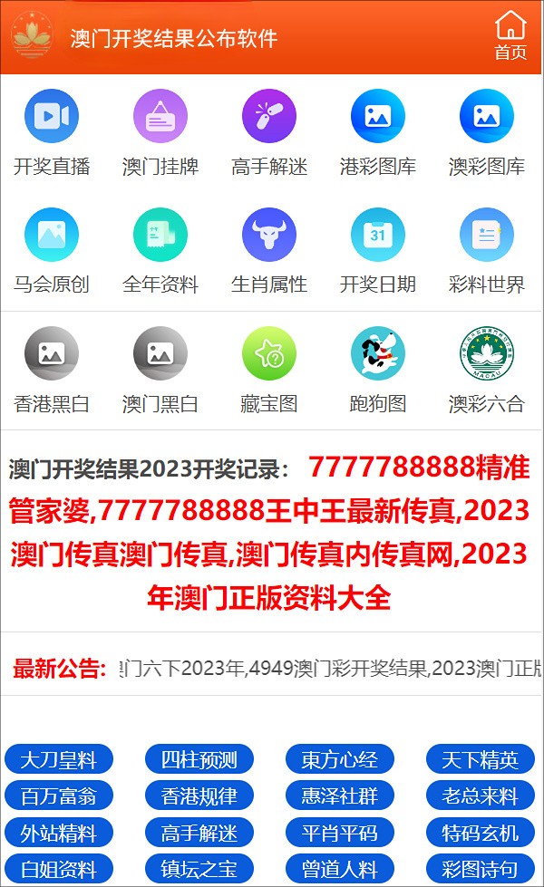 鐵算算盤(pán)4887開(kāi)獎(jiǎng)資料