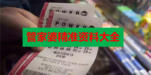 香港正版免費最精最準資料大全——全方位獲取優(yōu)質(zhì)資源的指南，香港正版優(yōu)質(zhì)資源獲取指南，全方位獲取最精最準資料大全