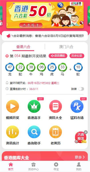 港澳寶典最新版11133，探索與發(fā)現(xiàn)之旅，港澳寶典最新版探索之旅，發(fā)現(xiàn)港澳之美