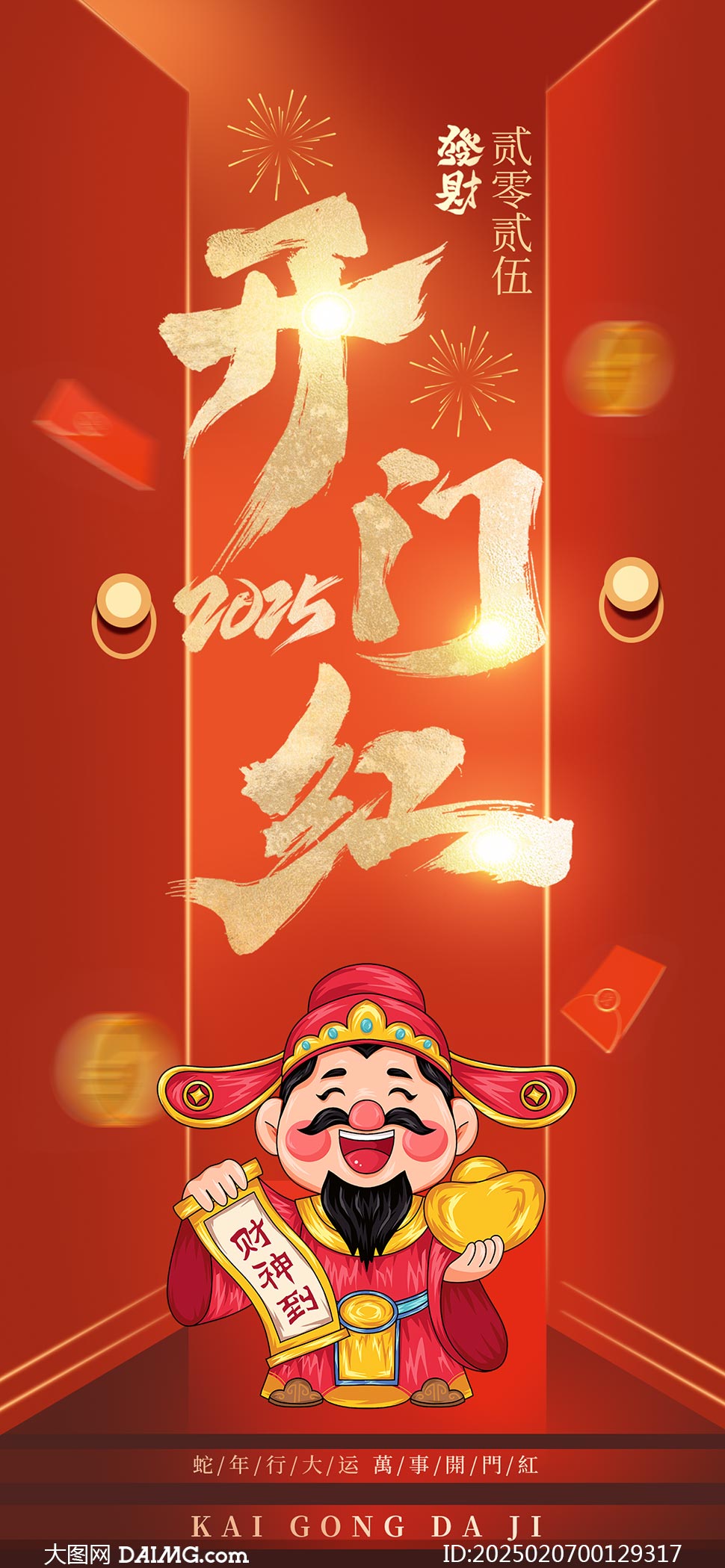 2025年新澳門天天開彩資料圖詳解與探索，澳門彩票資料圖詳解與探索，揭秘新澳門天天開彩背后的秘密