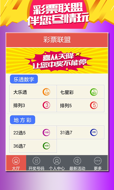 最新澳門天天開獎(jiǎng)信息，盡在掌握——024新澳門天天開好彩大全，澳門最新開獎(jiǎng)信息盡在掌握，天天好彩盡在024新澳門天天開獎(jiǎng)大全