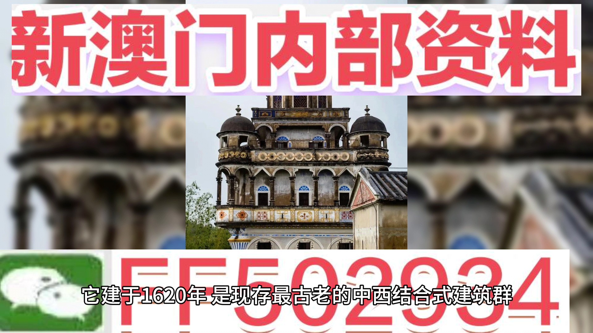 澳門一肖一碼期期準(zhǔn)資料，揭秘與探索，澳門一肖一碼期期準(zhǔn)資料揭秘，精準(zhǔn)探索的背后秘密