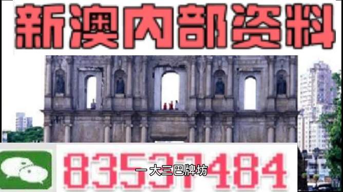澳門精準(zhǔn)免費(fèi)資料大全12，探索與揭秘，澳門精準(zhǔn)免費(fèi)資料大全揭秘，探索12項(xiàng)秘密內(nèi)容