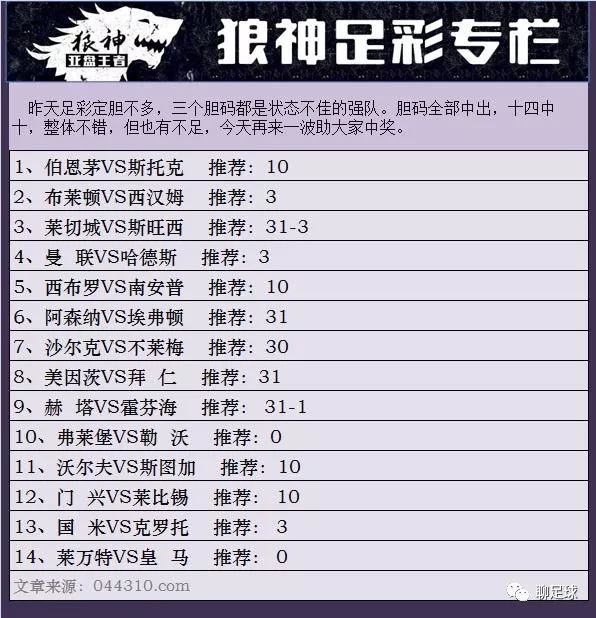 新澳門彩4949開獎記錄，探索彩票背后的秘密與策略，探索新澳門彩4949開獎背后的秘密與策略，開獎記錄揭秘彩票世界