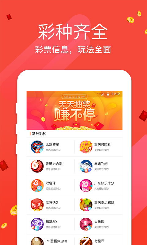 六玄網(wǎng)論壇澳門開獎(jiǎng)結(jié)果——最新開獎(jiǎng)動(dòng)態(tài)與解讀，六玄網(wǎng)論壇澳門最新開獎(jiǎng)動(dòng)態(tài)及解讀