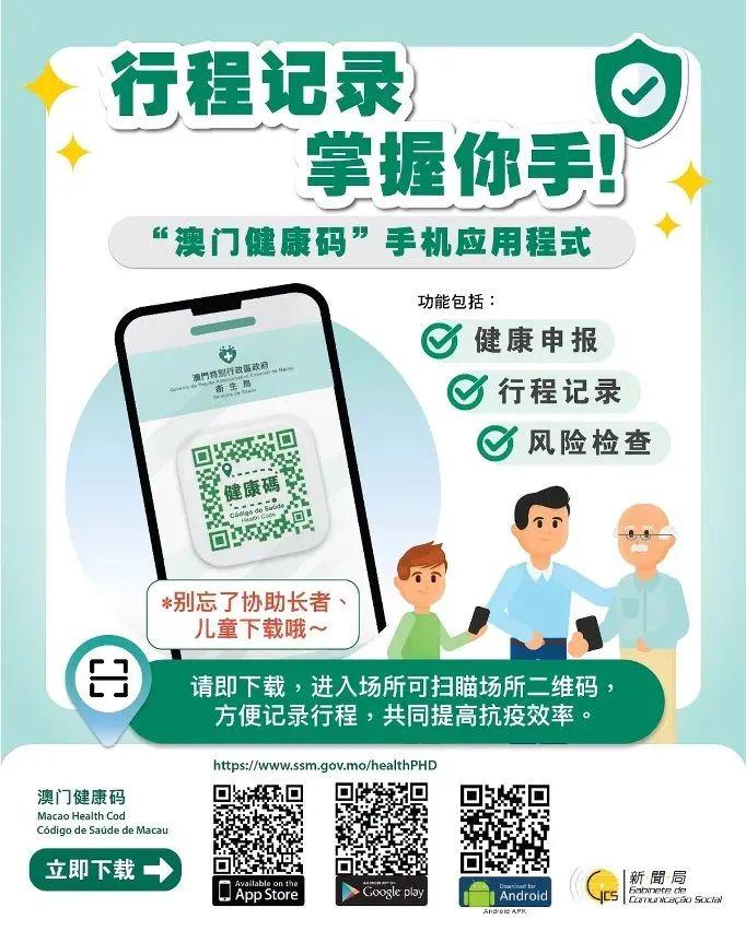 澳門49圖庫(kù)與彩票特碼，探索未知與預(yù)測(cè)未來(lái)，澳門49圖庫(kù)與彩票特碼，探索未知，預(yù)測(cè)未來(lái)之路