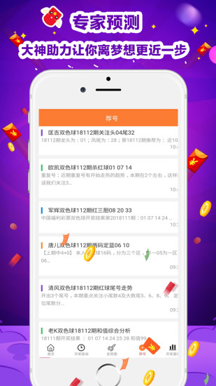澳門天天彩精準(zhǔn)免費(fèi)資料解析與探索，澳門天天彩精準(zhǔn)免費(fèi)資料解析與深度探索
