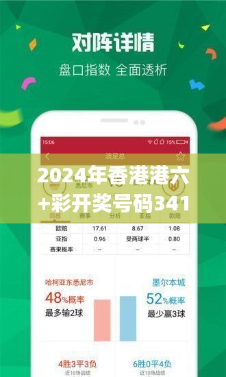 香港開彩號綜合走勢分析與預(yù)測，香港開彩號走勢分析與預(yù)測