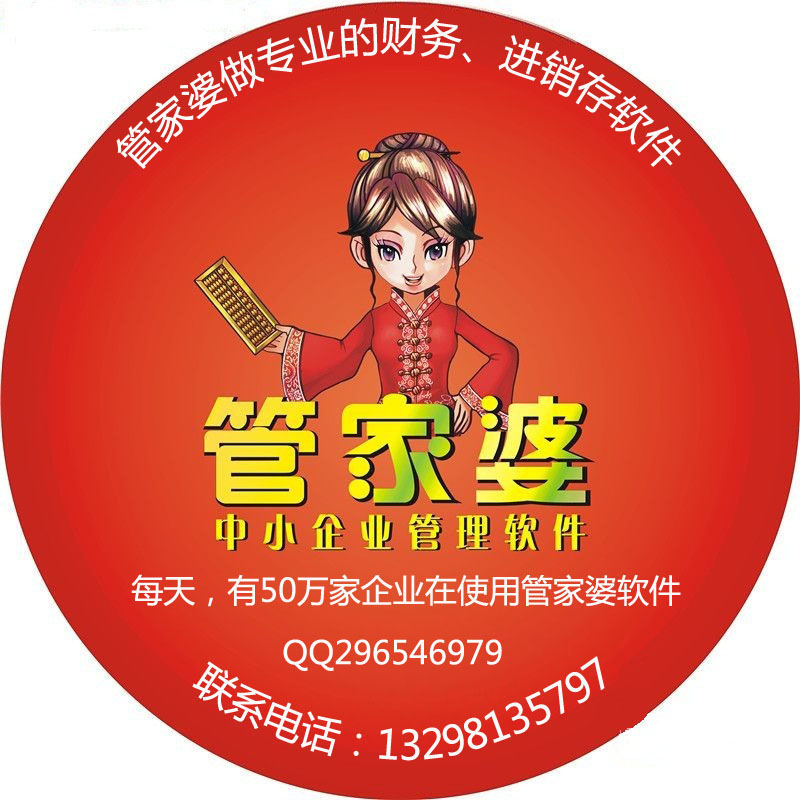 揭秘神秘的管家婆老家，探尋數(shù)字背后的故事，揭秘管家婆神秘老家，數(shù)字背后的故事探尋