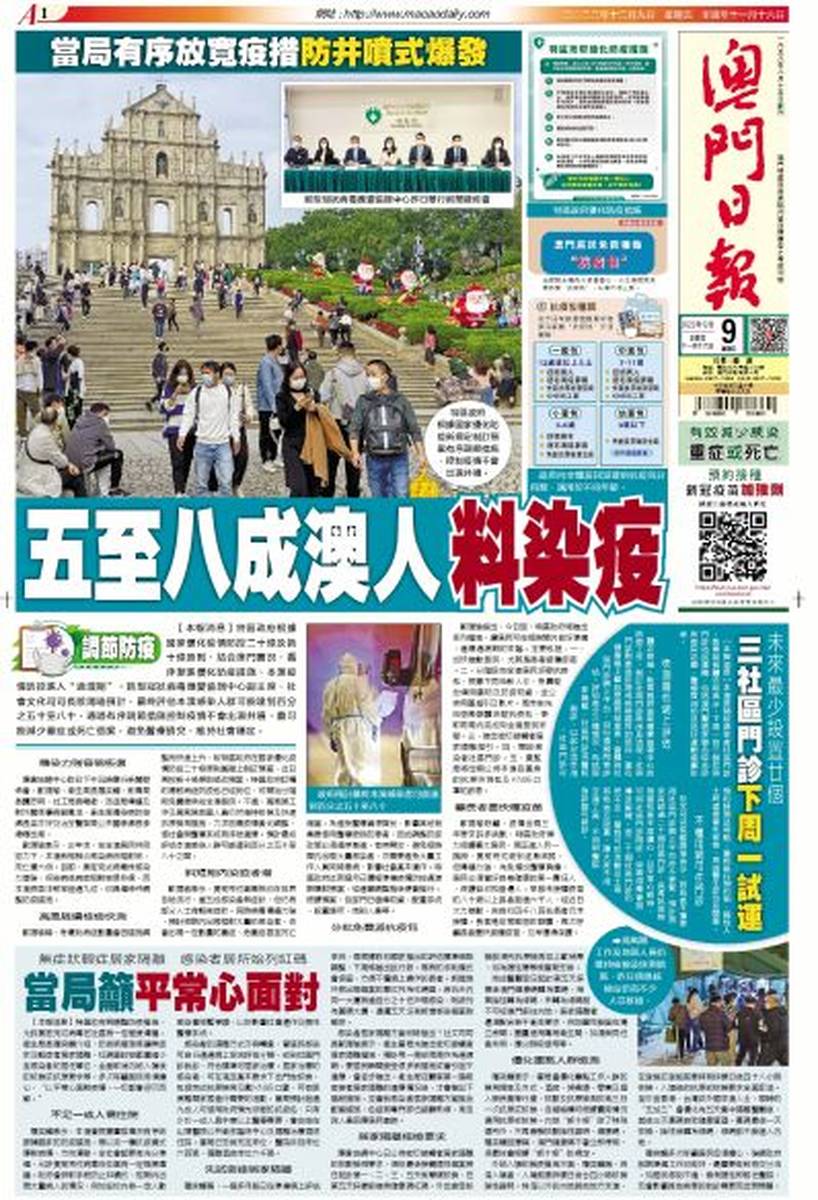 澳門(mén)今日閑情資料最準(zhǔn)確，探索澳門(mén)的歷史文化與風(fēng)土人情，澳門(mén)歷史文化與風(fēng)土人情深度探索，今日閑情資料全解析