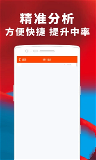 澳門精準(zhǔn)四肖期期準(zhǔn)免費(fèi)查詢，揭秘背后的秘密與真相，澳門精準(zhǔn)四肖期期準(zhǔn)揭秘，免費(fèi)查詢背后的秘密與真相