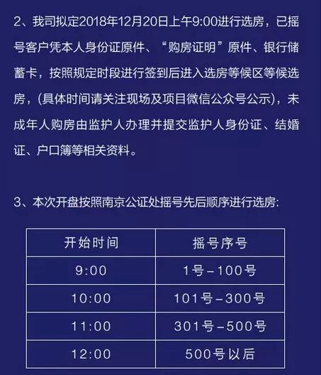 新澳門搖號(hào)記錄2025