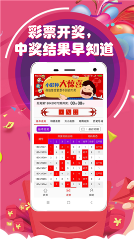 今晚必中一碼一肖澳門，揭秘彩票背后的秘密，揭秘彩票背后的秘密，澳門今晚必中一碼一肖預測