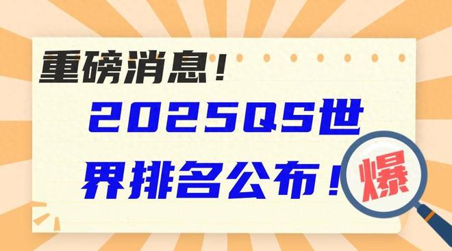 探索未來奧秘，新澳今晚資料猜一字之迷，新澳一字之迷，探索未來奧秘的夜探謎局