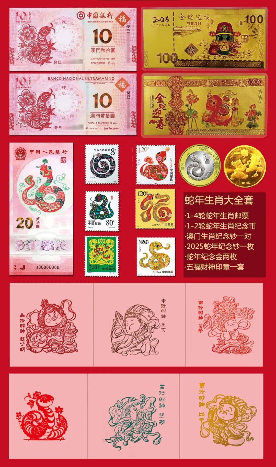 澳門生肖卡圖片大全，探索2025新澳門生肖卡設(shè)計(jì)之美，澳門生肖卡圖片大全，探索2025新設(shè)計(jì)之美