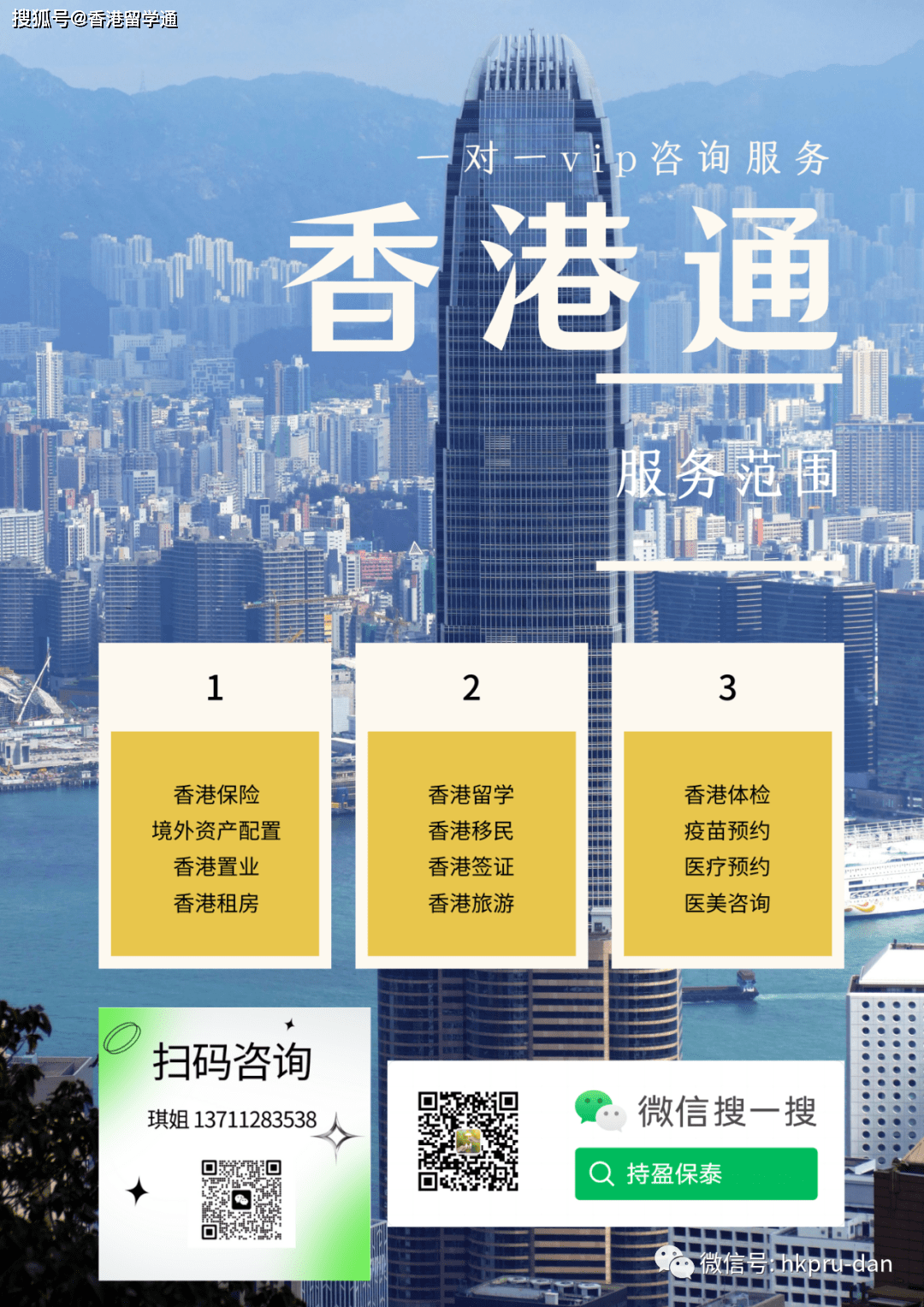 香港正版最準(zhǔn)資料，深度解析與探索，香港正版資料深度解析與探索，最準(zhǔn)確之探索之旅