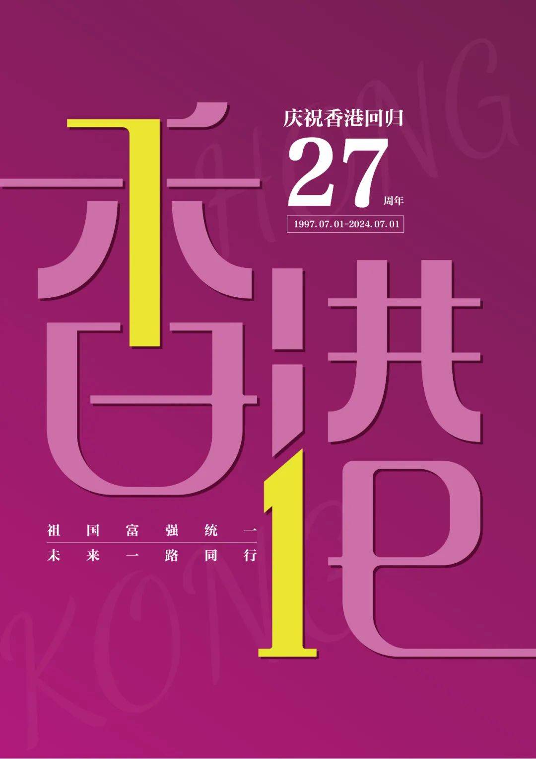 香港二四六天天開獎(jiǎng)免費(fèi)結(jié)果，探索彩票背后的秘密，香港彩票二四六開獎(jiǎng)結(jié)果及背后秘密探索