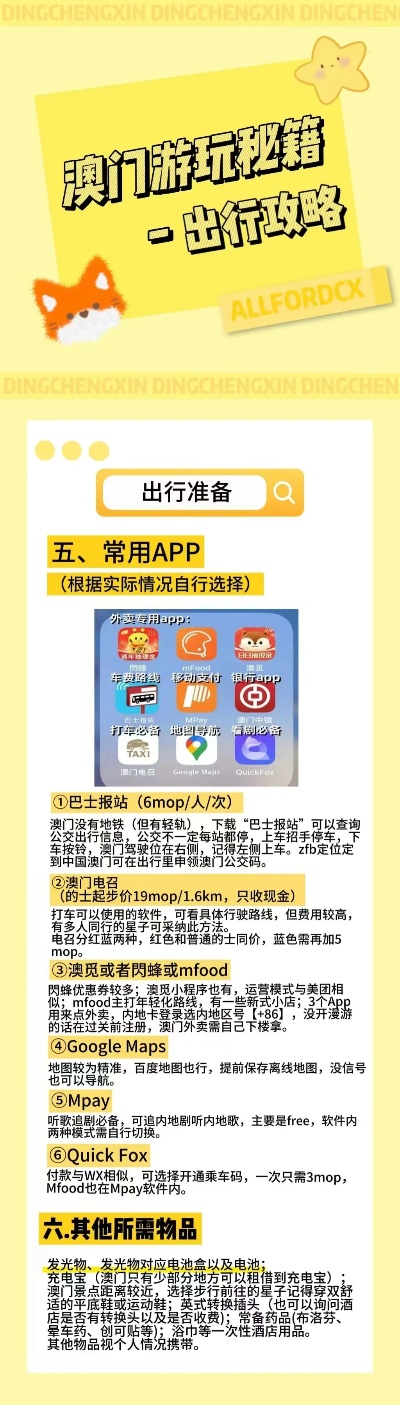 今晚澳門9點(diǎn)35分特號(hào)