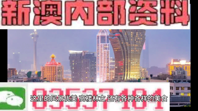 新澳118資料庫，全面解析與SEO優(yōu)化策略，新澳118資料庫解析與SEO優(yōu)化策略全攻略