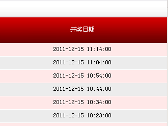 揭秘494949最快開獎記錄，探索彩票背后的秘密，揭秘彩票背后的秘密，探尋最快開獎記錄與彩票開獎機(jī)制解析