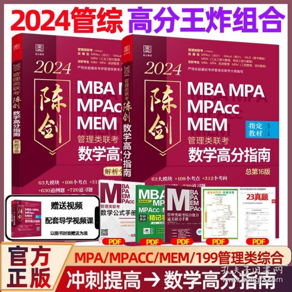 王中王一肖一碼一中一MBA，深度解析與探索，王中王一肖一碼MBA深度解析與探索