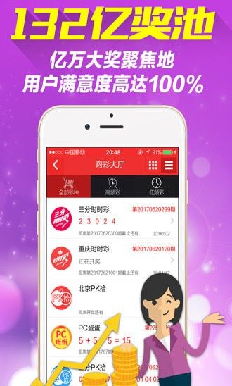 新澳天天彩正版資料微信，獲取最新彩票信息，輕松贏大獎，新澳天天彩正版資料微信，最新彩票信息助你輕松贏大獎