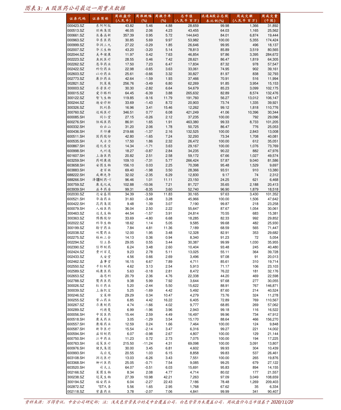揭秘2025新奧歷史開獎記錄，探索未來彩票趨勢，揭秘新奧歷史開獎記錄，探索未來彩票趨勢展望 2025彩票展望