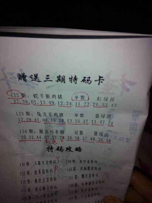 今晚必出準(zhǔn)確三肖，揭秘預(yù)測(cè)技巧與運(yùn)勢(shì)分析，揭秘預(yù)測(cè)技巧與運(yùn)勢(shì)分析，今晚三肖準(zhǔn)確預(yù)測(cè)之夜