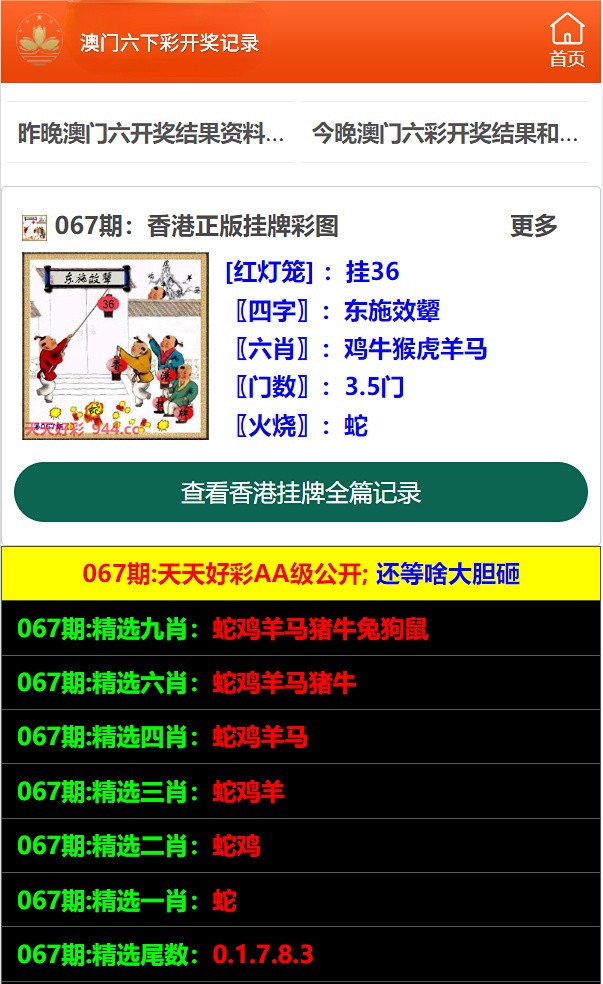 澳門(mén)精準(zhǔn)資料免費(fèi)大全，探索未來(lái)的趨勢(shì)與機(jī)遇（2025展望），澳門(mén)未來(lái)趨勢(shì)與機(jī)遇探索，精準(zhǔn)資料免費(fèi)大全（2025展望）