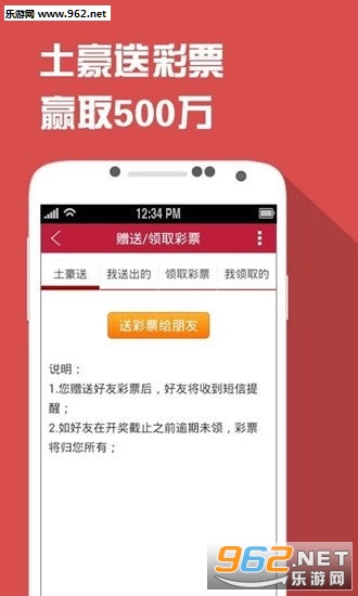 鐵算精準預(yù)測