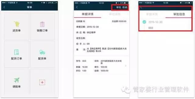 探索管家婆100期中的秘密，解析期中管家2025的奧秘與優(yōu)勢(shì)，揭秘管家婆100期之管家2025的奧秘與優(yōu)勢(shì)探索