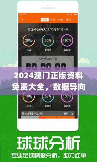 澳門三中三100%的資料解析，深度探索三中三的奧秘，澳門三中三深度解析，揭秘100%資料奧秘