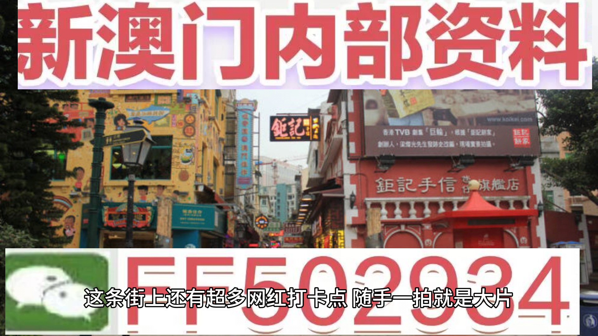澳門9點(diǎn)35分看開獎(jiǎng)——揭秘彩票開獎(jiǎng)過程的神秘面紗，澳門彩票開獎(jiǎng)揭秘，9點(diǎn)35分揭曉神秘面紗