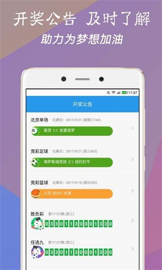 澳門彩今晚開獎結(jié)果，揭秘彩票背后的秘密與期待，澳門彩今晚開獎揭秘，彩票背后的秘密與期待結(jié)果