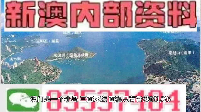 探索未來，揭秘澳門2025最精準資料，揭秘澳門2025最精準資料，探索未來之門開啟