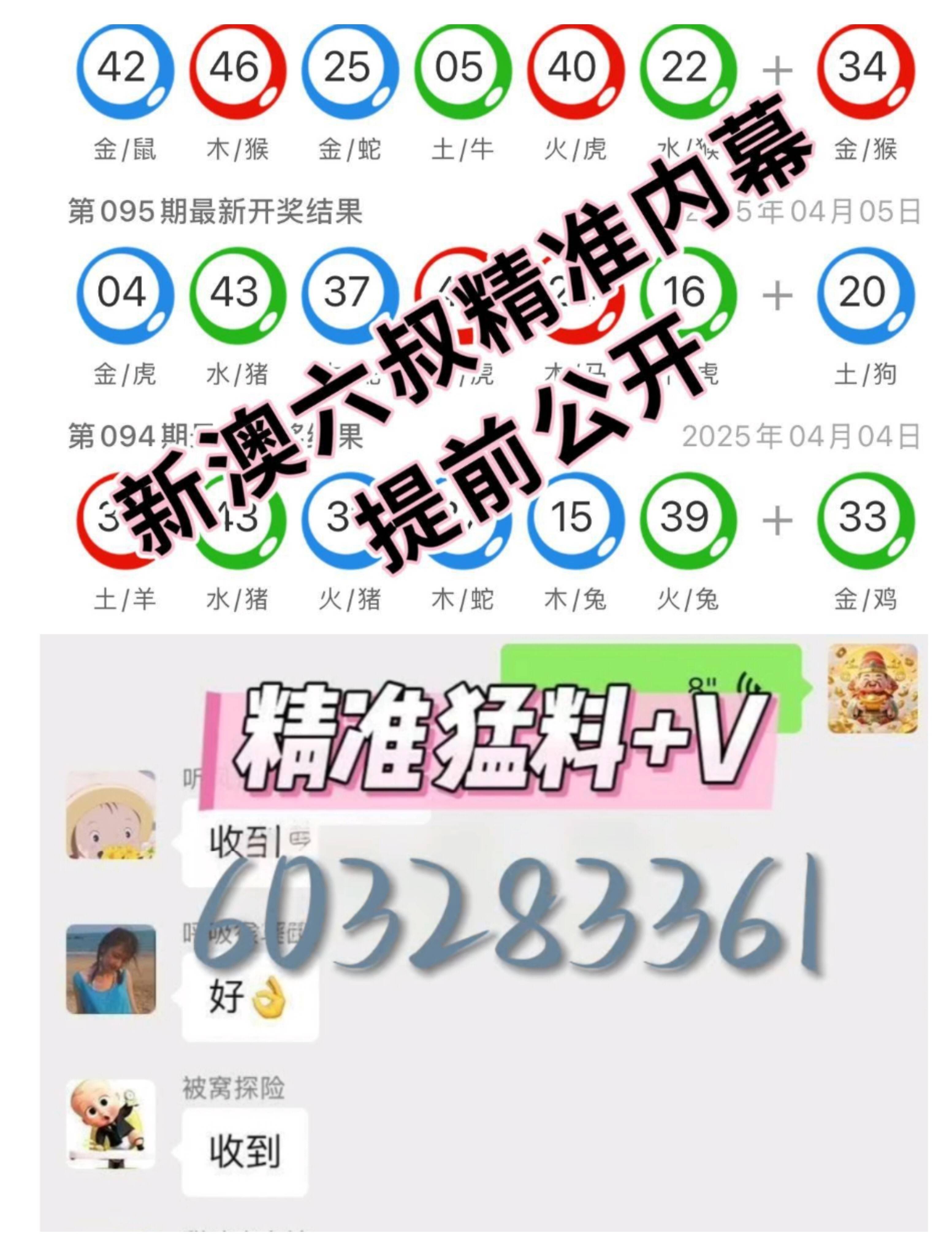 新澳9點(diǎn)30分精準(zhǔn)開(kāi)獎(jiǎng)