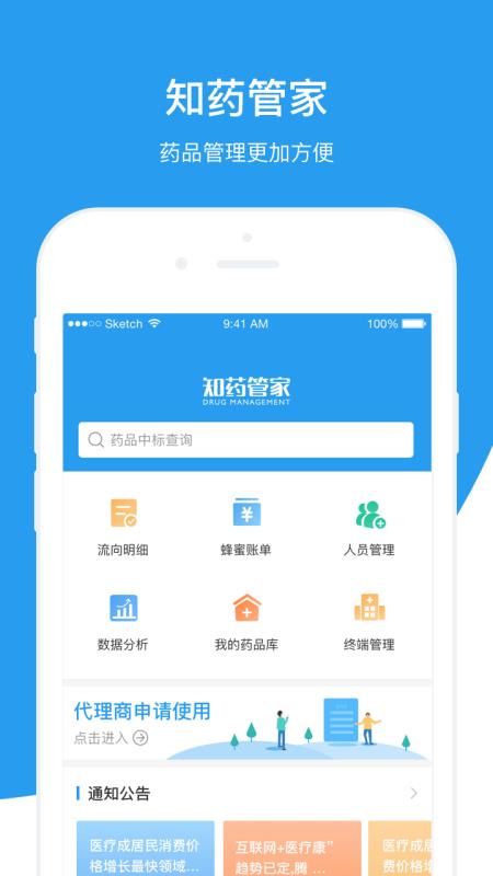 香港免費(fèi)精準(zhǔn)管家婆7777788888管家軟件介紹與使用指南，香港免費(fèi)精準(zhǔn)管家婆軟件介紹與使用指南，7777788888管家婆功能詳解