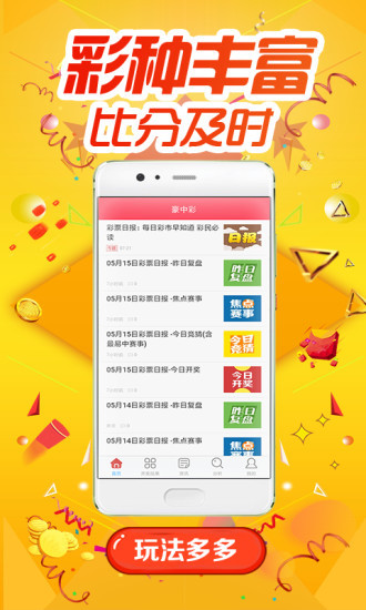 探索72396王中王網(wǎng)站，一站式解決方案的綜合平臺(tái)，一站式解決方案的綜合平臺(tái)，探索72396王中王網(wǎng)站