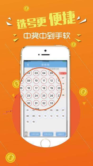 7777788888王中王中王開獎(jiǎng)