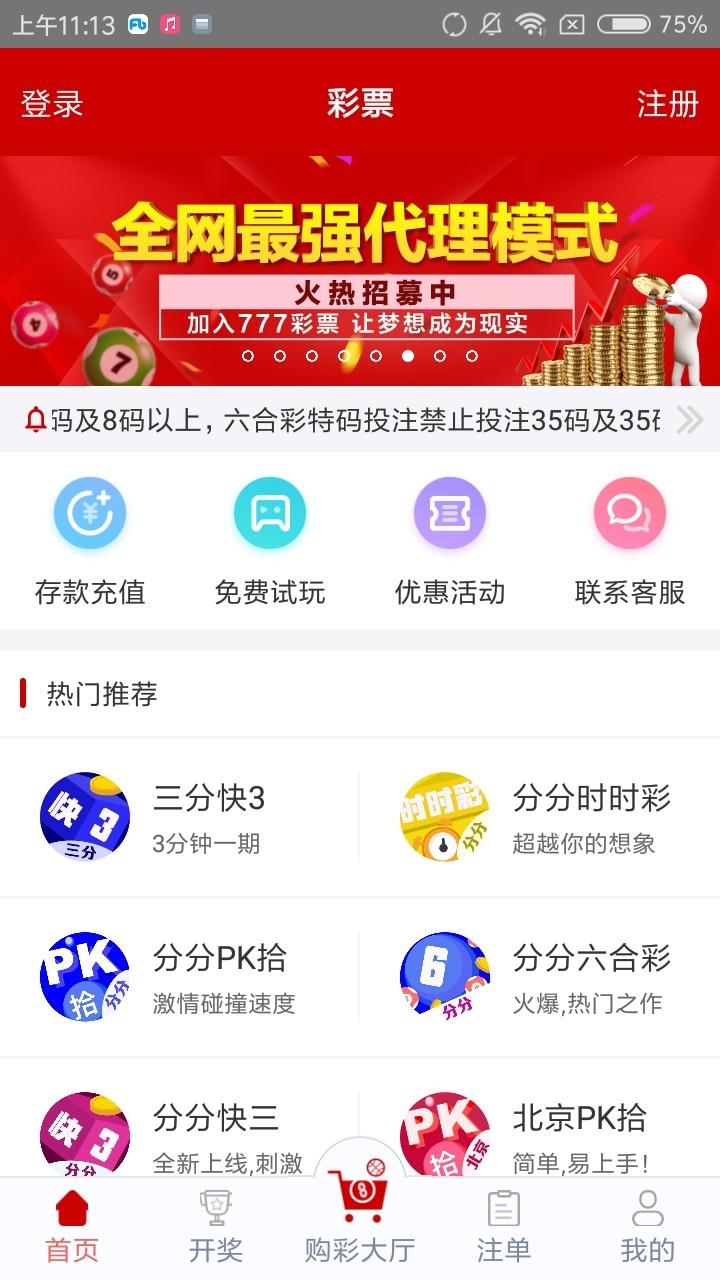 管家婆四肖免費(fèi)中特，揭秘準(zhǔn)確預(yù)測(cè)的秘密，揭秘管家婆四肖免費(fèi)中特，準(zhǔn)確預(yù)測(cè)的秘密之道