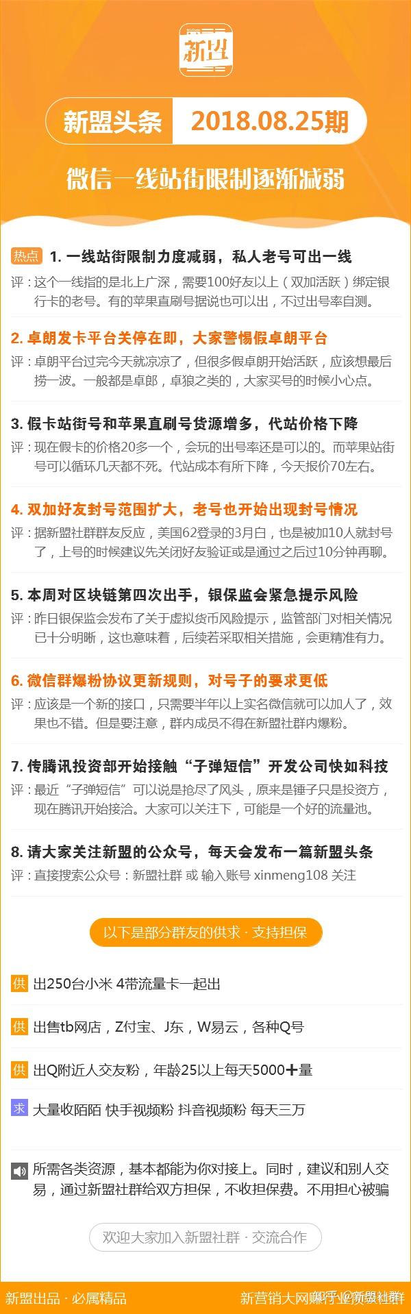 揭秘4887鐵算精準(zhǔn)三期必出一期，真相與策略，揭秘4887鐵算精準(zhǔn)三期必出一期之真相與策略解析
