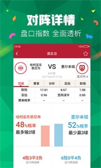 澳門二四六管家婆期期準(zhǔn)的秘密，揭秘精準(zhǔn)預(yù)測背后的秘密，澳門二四六管家婆精準(zhǔn)預(yù)測揭秘，期期準(zhǔn)的秘密探究