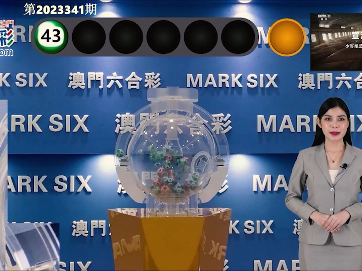 揭秘未來奧門彩票開獎結果，探索2025年的奧秘與策略，揭秘未來奧門彩票開獎結果，探索2025年奧秘與策略揭秘彩票走向，把握未來機遇！