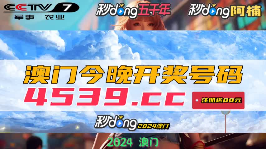 新澳碼開獎(jiǎng)結(jié)果查詢，輕松掌握最新開獎(jiǎng)動(dòng)態(tài)，新澳碼開獎(jiǎng)結(jié)果查詢，輕松掌握最新動(dòng)態(tài)