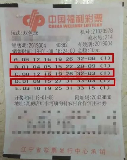 澳門彩票118開獎?wù)?，探索彩票世界的神秘之門，澳門彩票118開獎?wù)?，揭秘彩票世界的神秘之門
