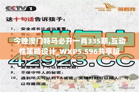 新澳門(mén)四肖三肖必開(kāi)精準(zhǔn)，揭秘彩票背后的秘密策略，揭秘彩票背后的秘密策略，新澳門(mén)四肖三肖必開(kāi)精準(zhǔn)解析
