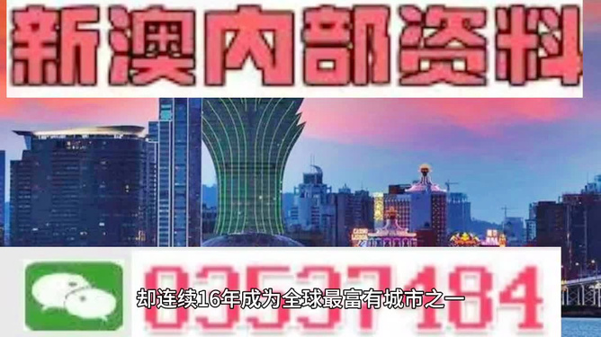 香港最快最精準(zhǔn)的資料，深度解析與探索，香港最新精準(zhǔn)資料深度解析與探索